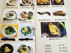 -食味稻汕头食杂(西罗园店)