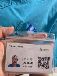 -上海市嘉定区妇幼保健院