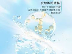 -济南恒隆广场