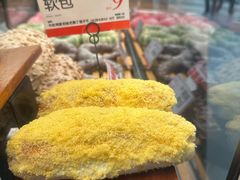 -木子木水日式烫面包(中盛店)