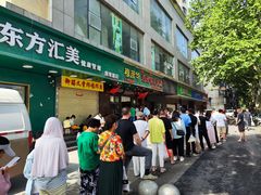 -穆彦华逍遥镇胡辣汤(岗坡路店)