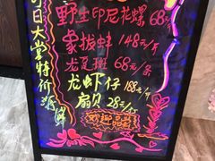-旺东生酒楼·宴会团餐(莲塘店)