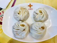 -王興記(中山路店)