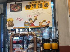 -探唐烧烤(棠东店)