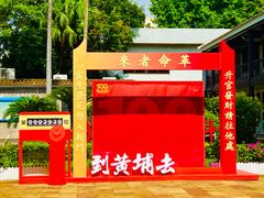 -长洲岛