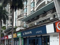 -LA MAISON公鸡和龙(蛇口店)