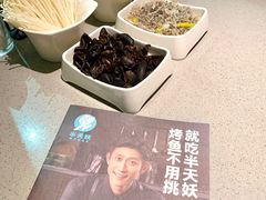-半天妖烤鱼(诺德广场店)
