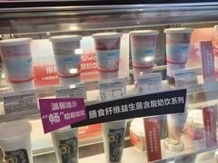 -Blueglass酸奶(财富购物中心店)