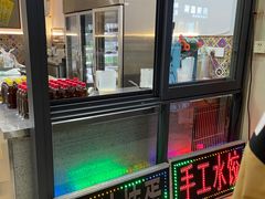 -润叶堂凉茶(岩屿路店)