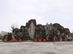 -西安秦岭野生动物园