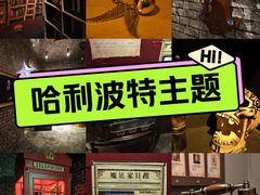-谜盒子奇幻密室(南屏店)