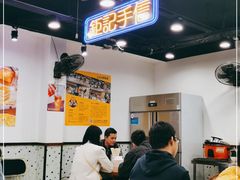 大堂-澳门陈光记烧味饭店(南京德基广场店)