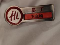 -海底捞火锅(牡丹园店)
