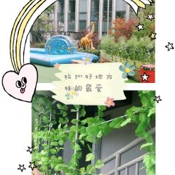 -可可天空农场(中大店)