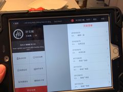 -海底捞(胡志明店)
