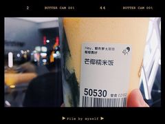 -喜茶(北京五棵松华熙店)