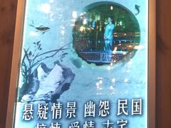 -明日世界密室轰趴·剧本桌游·箭馆团建(国贸店)