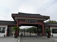 -龙寺生态园
