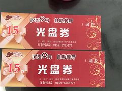-汉巴9号自助餐厅(新潮尚品超市店)
