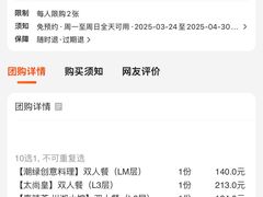 -7mall美食潮地标