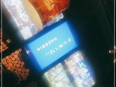 -老胖串店(浆水泉路店)