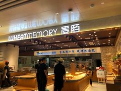 门面-麦陌(正弘城店)