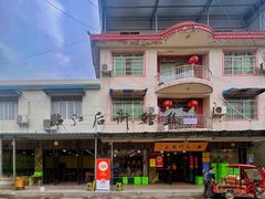 -临江后街鳝丝(临江店)