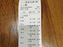-川锅哎哟·麻辣香锅(国大城市广场店)