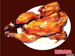 -国梁烤鸡(总店)