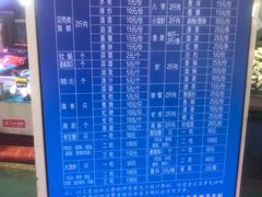 -营口路海鲜市场