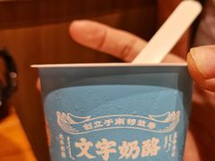 -南锣鼓巷