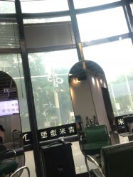 -吉米护肤造型