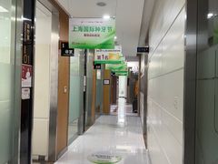 -雅悦齿科(顾村公园店)