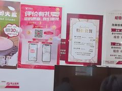 -郑远元专业修脚房(北大路店)