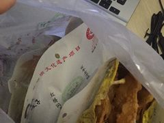 -清真·二嫂子煎饼果子(鼓楼旗舰形象店)