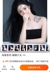 -米莱摄影写真(五大道别墅店)