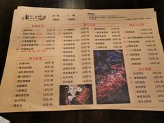 -聚汇三少·龙虾·中餐厅(莫邪路新天地店)