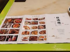 -桂满陇-十里风荷(合生汇店)
