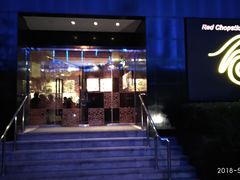 门面-上海锦江汤臣洲际大酒店壹阶层