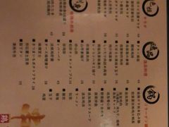 -串鑫