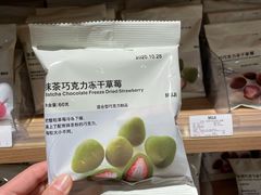 -MUJI无印良品(杭州万象城店)