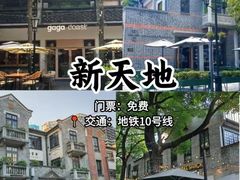 -深圳野生动物园