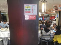 -眉州东坡(民族园店)