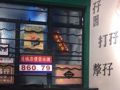 -孖记茶档·热腾茶餐(荔湾领展广场店)