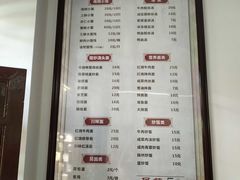 菜单-南翔小笼館(嘉定店)
