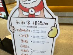 -西村叔叔的店·面包·甜品·蛋糕(清河万象汇店)