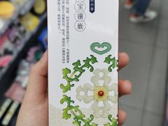 -便利蜂(广安门内大街319号店)