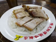 -陈光记烧腊店(罗保博士街店)