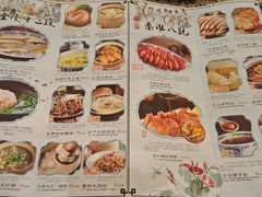 菜单-南京大牌档(龙江新城市广场店)