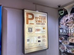 -远洋未来广场(育慧北路店)